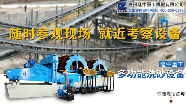 廠家直銷的洗砂機，價格就是這么優(yōu)惠！