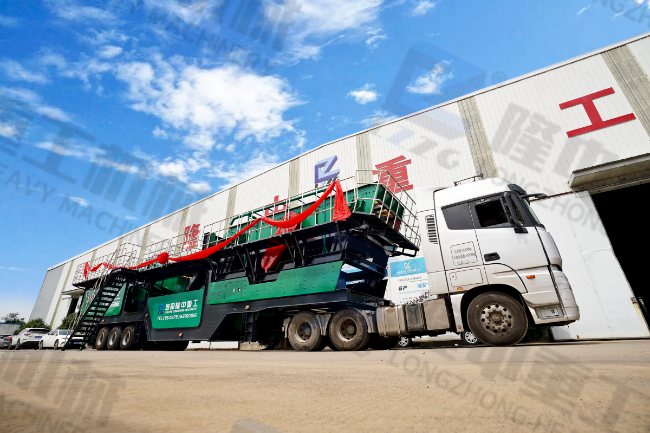 移動(dòng)篩沙洗沙一體機(jī)如何挑選廠家？