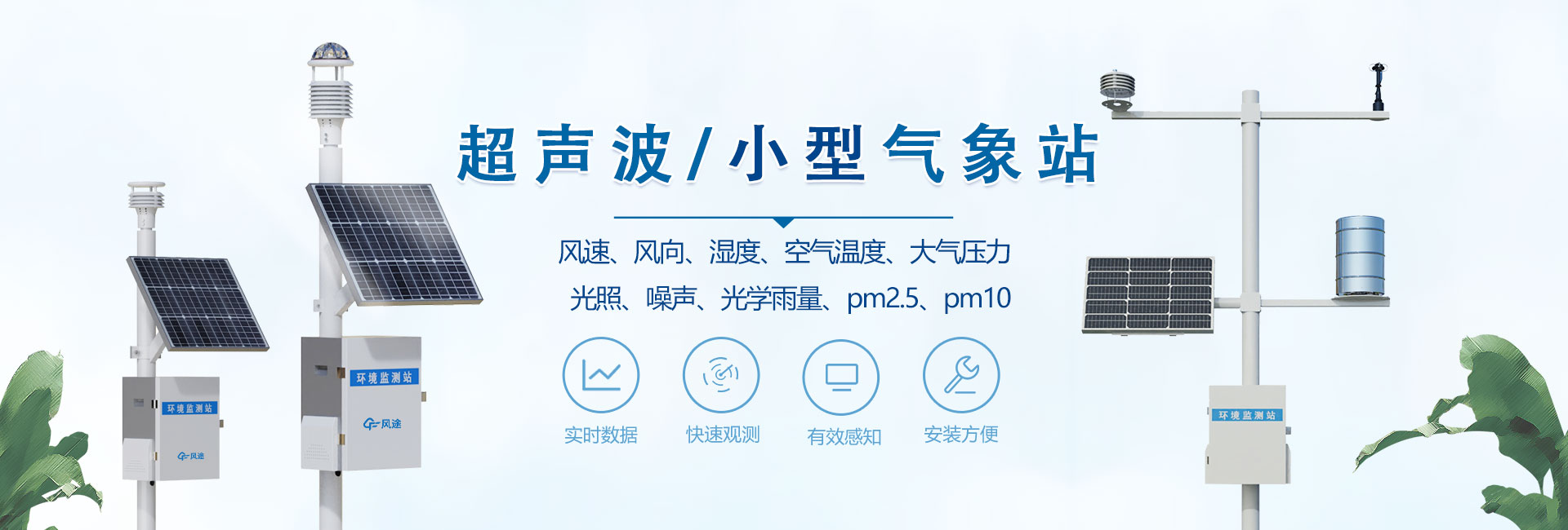 青島英芮誠(chéng)主營(yíng)分光光度計(jì),高壓滅菌器,微波消解儀等設(shè)備銷(xiāo)售.