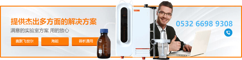hach臥式滅菌器